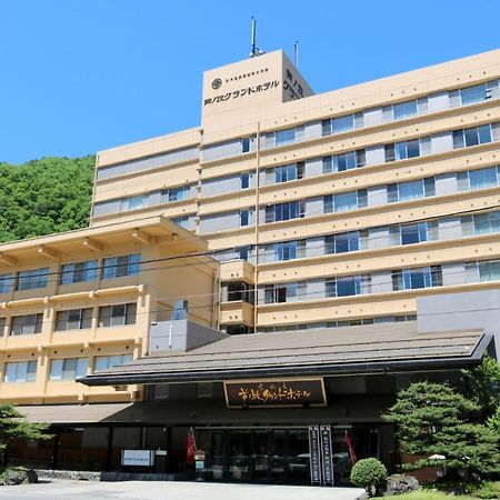 Ashinomaki Grand Hotel 会津若松市 エクステリア 写真